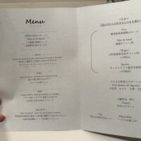 リュミエール - 