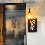 岡山旬彩ステーキ 鉄板いろは - 