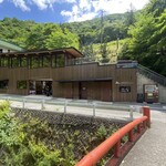 滝観洞観光センター - 