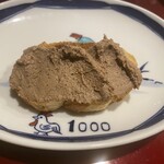 1000 - レバーペースト