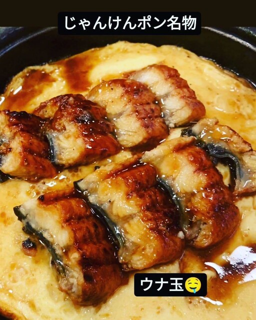 夢一 - 大阪天満宮/居酒屋 | 食べログ