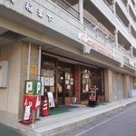 ニコ カフェ - 外観