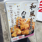 チキン・チキン - 