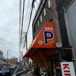 チキン・チキン - 