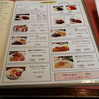 厳選洋食さくらい - 