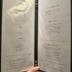 京町堀 なかむら - 