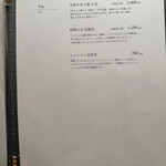 京町堀 なかむら - 