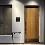 京町堀 なかむら - 