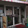 たこＺＥＮ - 