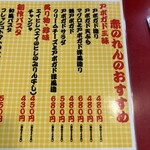 大阪あべの赤のれん - 