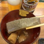 立ち呑み 庶民 - 