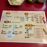 大阪あべの赤のれん - 