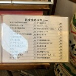 大阪あべの赤のれん - 