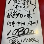 大阪あべの赤のれん - 