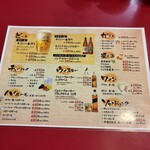 大阪あべの赤のれん - 