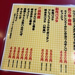 大阪あべの赤のれん - 