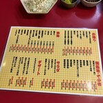 大阪あべの赤のれん - 