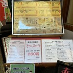 大阪あべの赤のれん - 