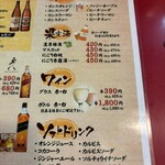 大阪あべの赤のれん - 