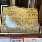 大阪あべの赤のれん - 