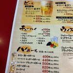 大阪あべの赤のれん - 