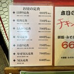 大阪あべの赤のれん - 