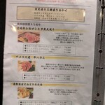 和食とワイン 日々季 - 