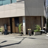 紡生 - 