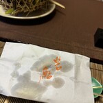 西大和 さえき - 