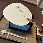 西大和 さえき - 