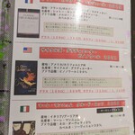 和食とワイン 日々季 - 