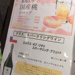 和食とワイン 日々季 - 