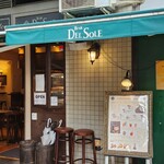 中目黒カフェ・デルソーレ - 