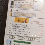 和食とワイン 日々季 - 