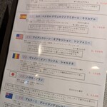 和食とワイン 日々季 - 