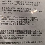 和食とワイン 日々季 - 