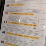 和食とワイン 日々季 - 