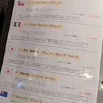 和食とワイン 日々季 - 