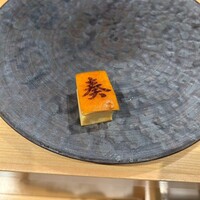 鮨 奏 - 