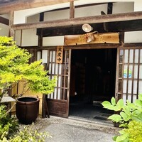 柳家 - 
