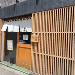 ジャパニーズ ラーメン 五感 - 