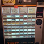 ジャパニーズ ラーメン 五感 - 