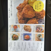 鶏料理 清水 - 