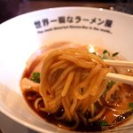 世界一暇なラーメン屋 - 麺リフト～