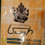 ガネーシャ - 最初のページ