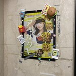 マジックアップル - 