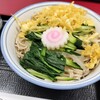 寿美吉 - 