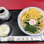 寿美吉 - 