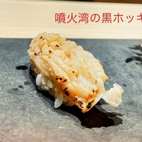 鮨おおね田 - 
