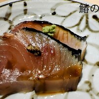 鮨おおね田 - 